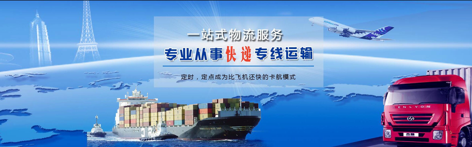 兴业到北京物流公司-兴业至北京物流专线-兴业空运到北京-优时通物流有限公司
