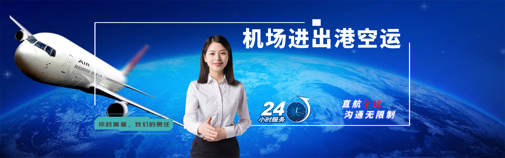 兴业到北京物流公司-兴业至北京物流专线-兴业空运到北京-优时通物流有限公司